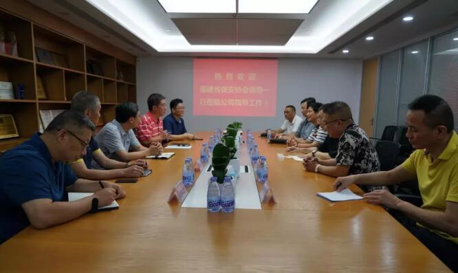 福建省保安協會成員蒞臨深圳市保安協會考察交流