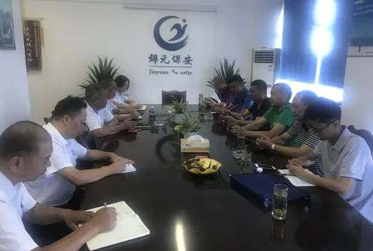 四川省保安協(xié)會(huì)到德陽、綿陽保安公司開展“雙隨機(jī)、一公開”檢查